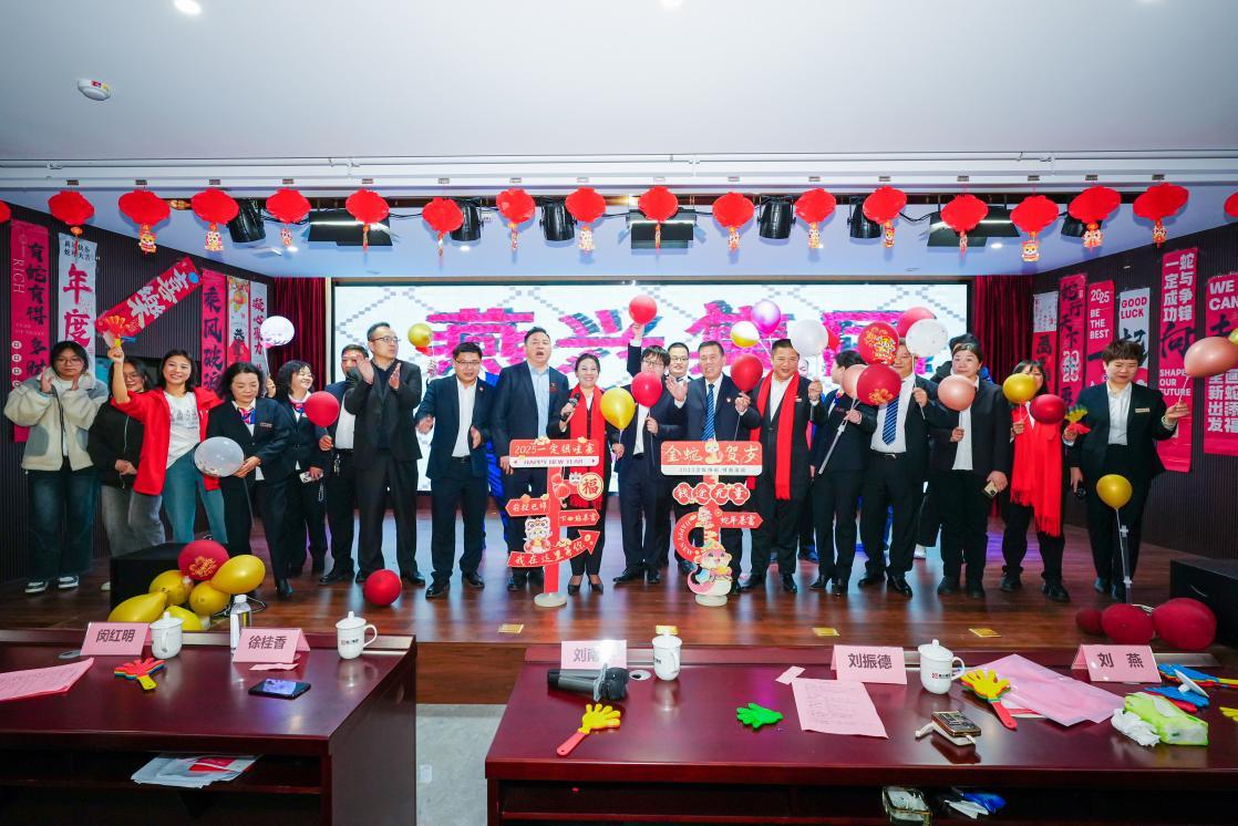 燕兴集团举行迎新春联欢会
