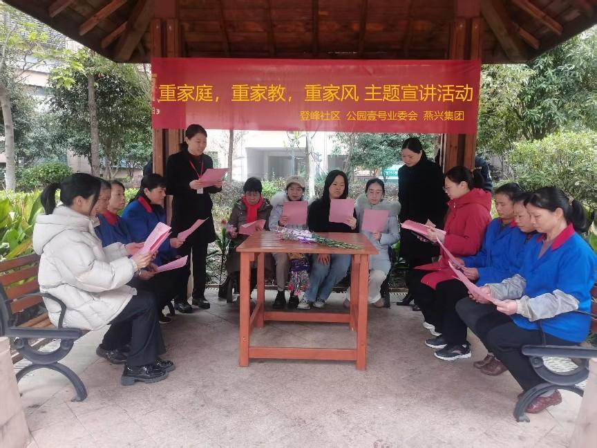 春暧半边天 巾帼绽芳华 --—燕兴集团各项目开展庆“三八”妇女节主题活动