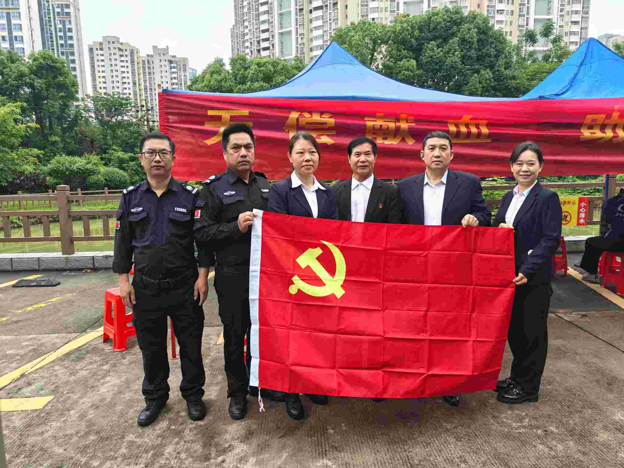 献血献爱心 血浓情更浓 ——盛合·公园壹号物业服务中心参加无偿献血活动