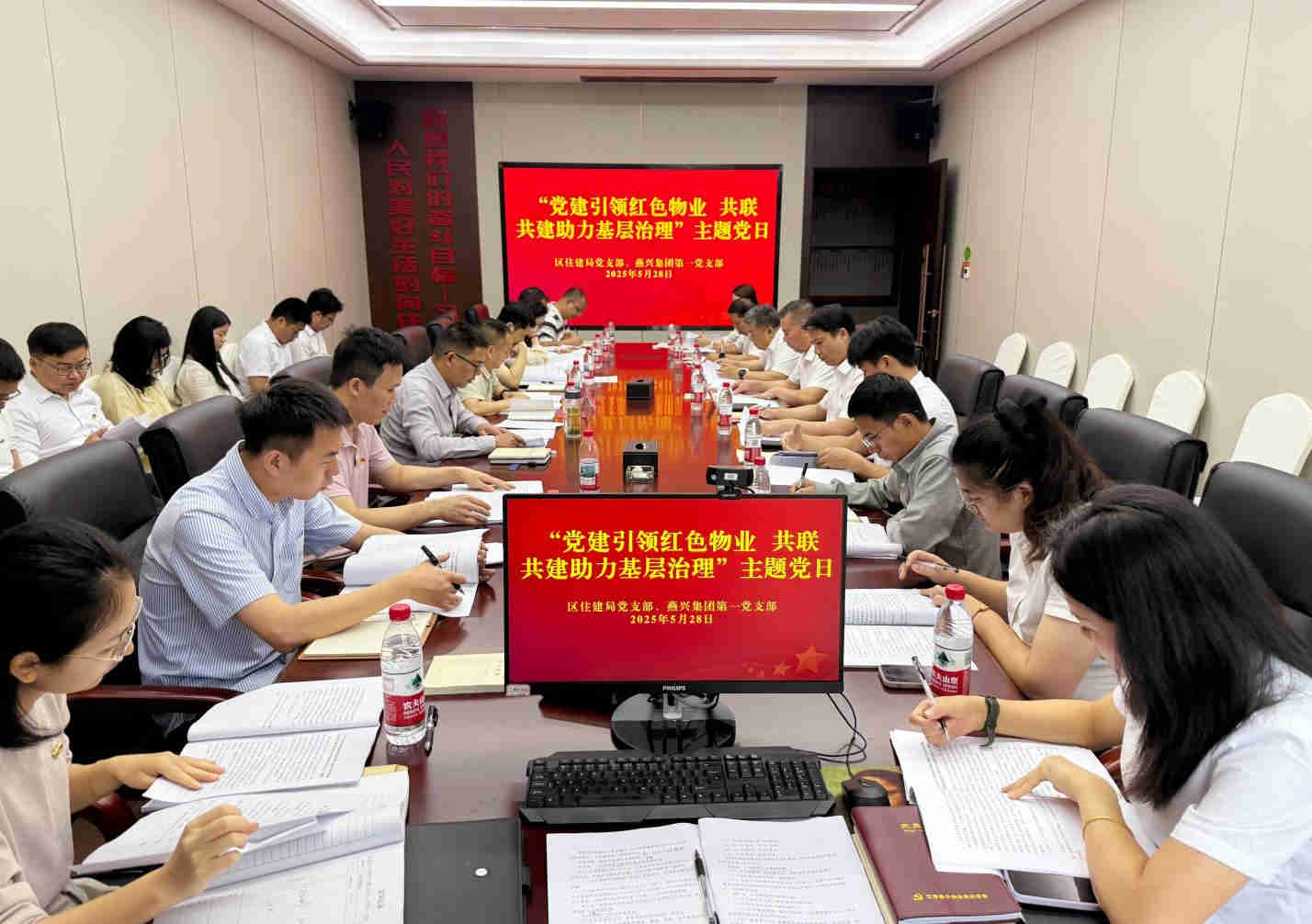 蓉江新区住建局党支部与燕兴集团第一党支部联合开展主题党日活动